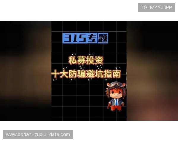 反波胆是什么避坑指南平台对比防骗攻略