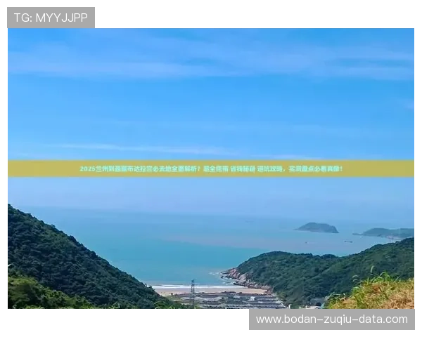开云大额中奖截图避坑指南 数字高频玩法防骗秘诀
