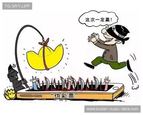 外围玩球彩票数字高频玩法防骗避坑指南